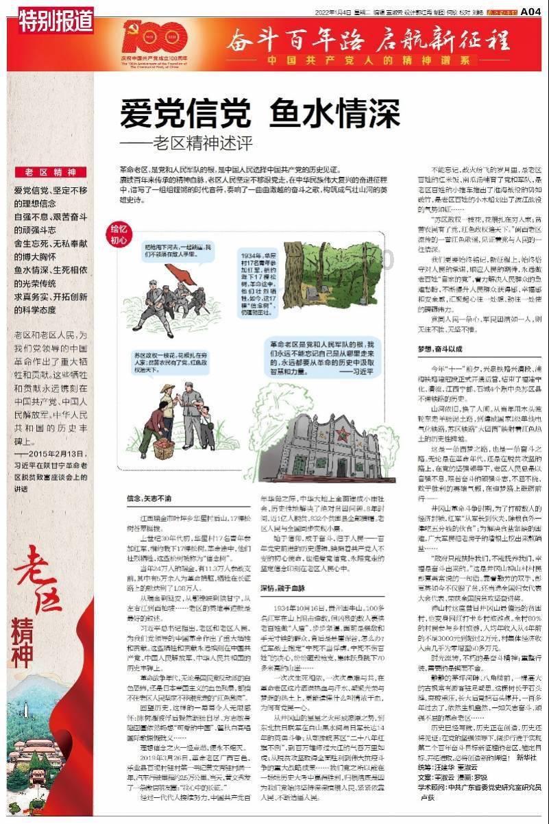 绿钻石进宝箱